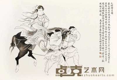 赵治民 1999年作 文姬归汉图 镜心 29×40cm